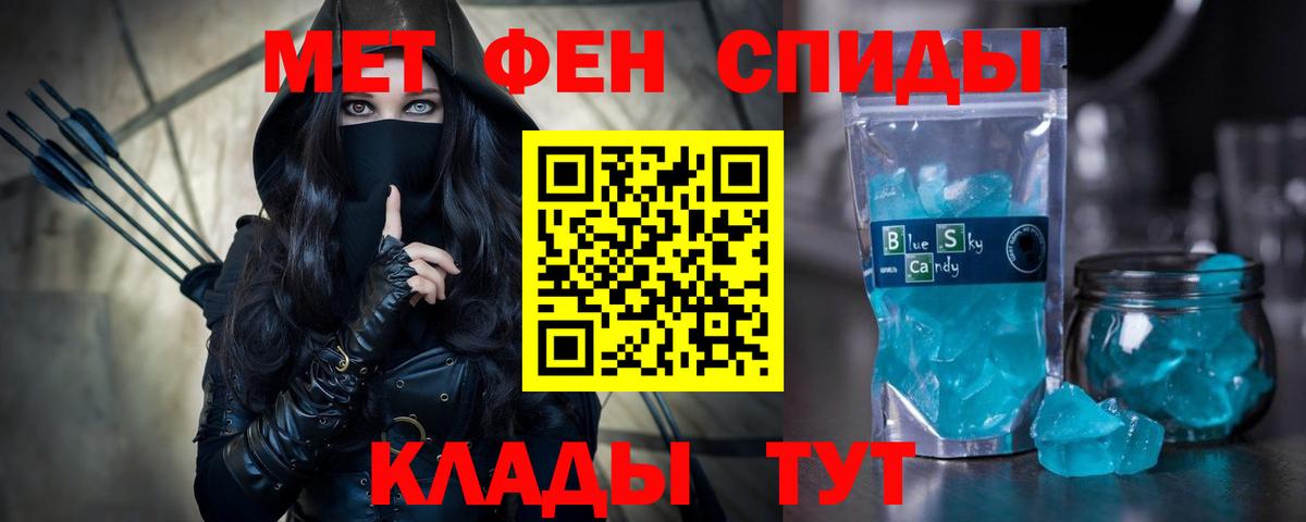 АМФ 97% Иваново