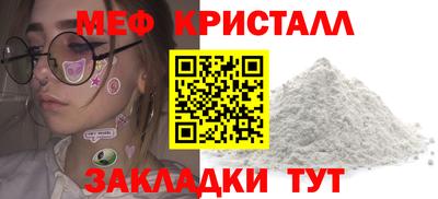 дживик Ярцево
