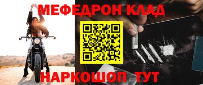 гидра Янаул