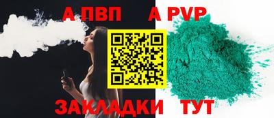 дживик Ярцево