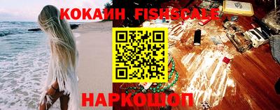 гидра Янаул