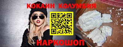 дживик Ярцево