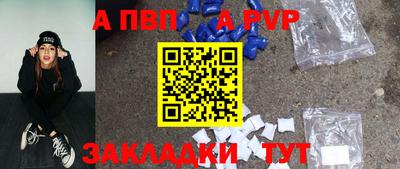 дурь Ярославль