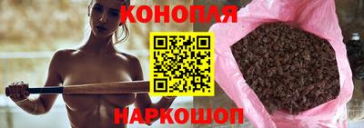 гидра Янаул