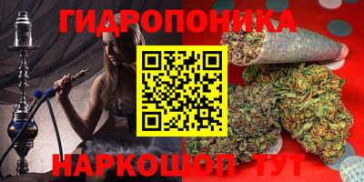 гидра Янаул