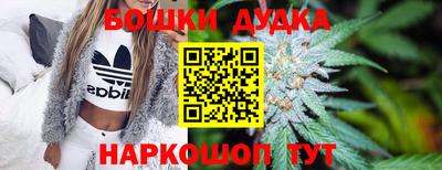 гидра Янаул