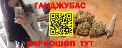 гидра Янаул