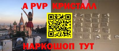 дживик Ярцево
