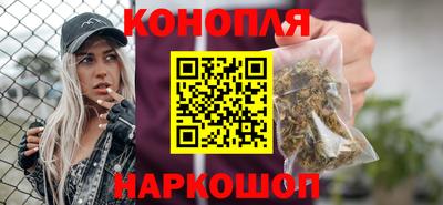 гидра Янаул