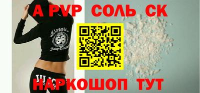дживик Ярцево
