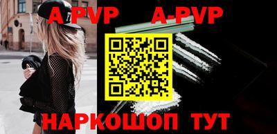 гидра Янаул