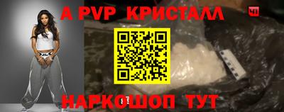гидра Янаул
