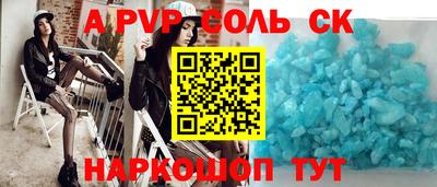 дурь Ярославль