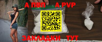 гидра Янаул