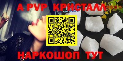 гидра Янаул