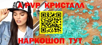 гидра Янаул