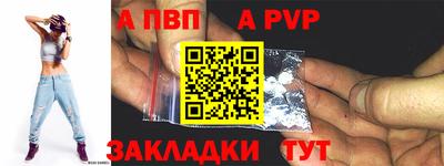 дживик Ярцево