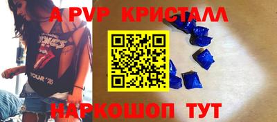 дурь Ярославль