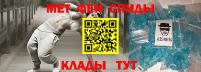 гидра Янаул