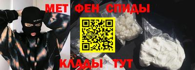 гидра Янаул