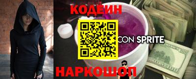 гидра Янаул