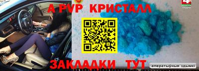 дживик Ярцево