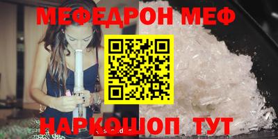 гидра Янаул