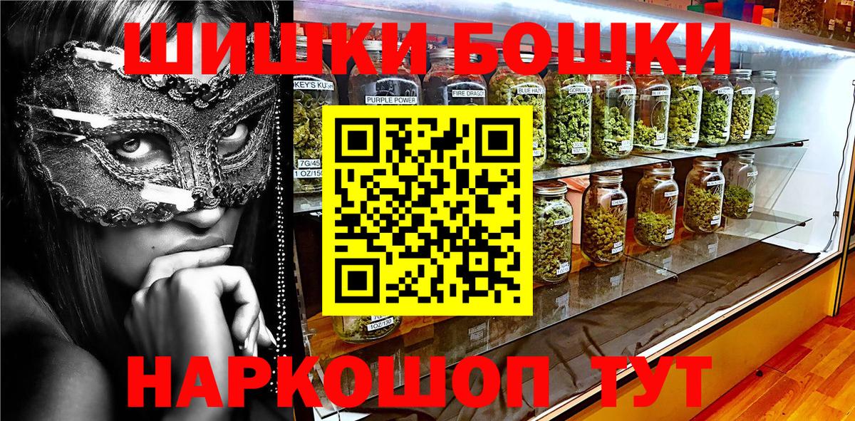 МАРИХУАНА VHQ  Бошки Шишки Bruce Banner  Вход с VPN  Шишки марихуана SATIVA & INDICA  Иваново 